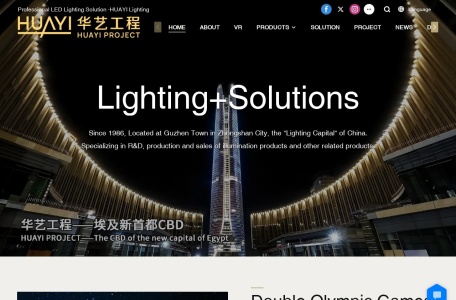 Zhongshan Huayi Lighting Company Limited