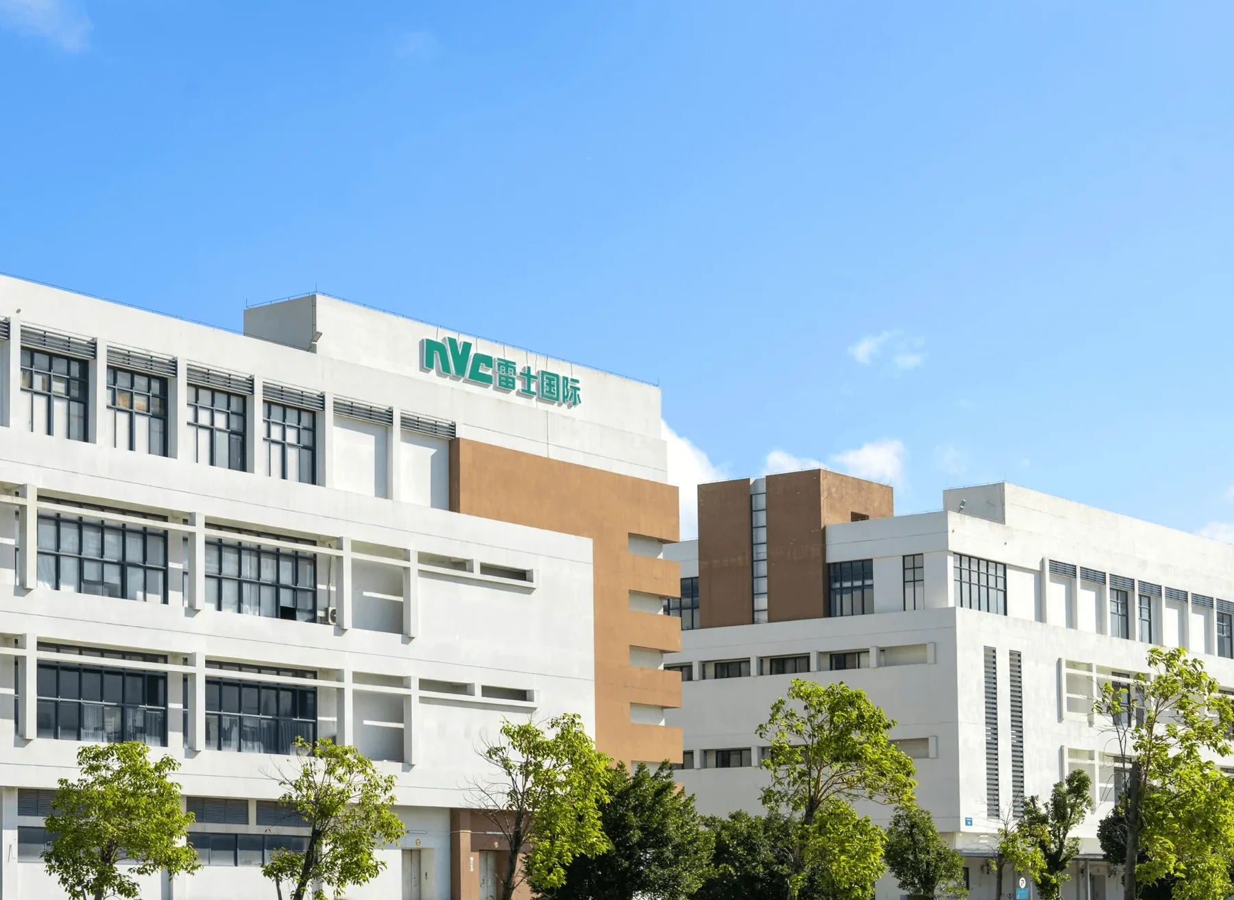 NVC International Holdings Limited (Zhuhai)